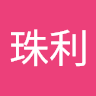 shuri.nishiya.tech@gmail.com のアバター