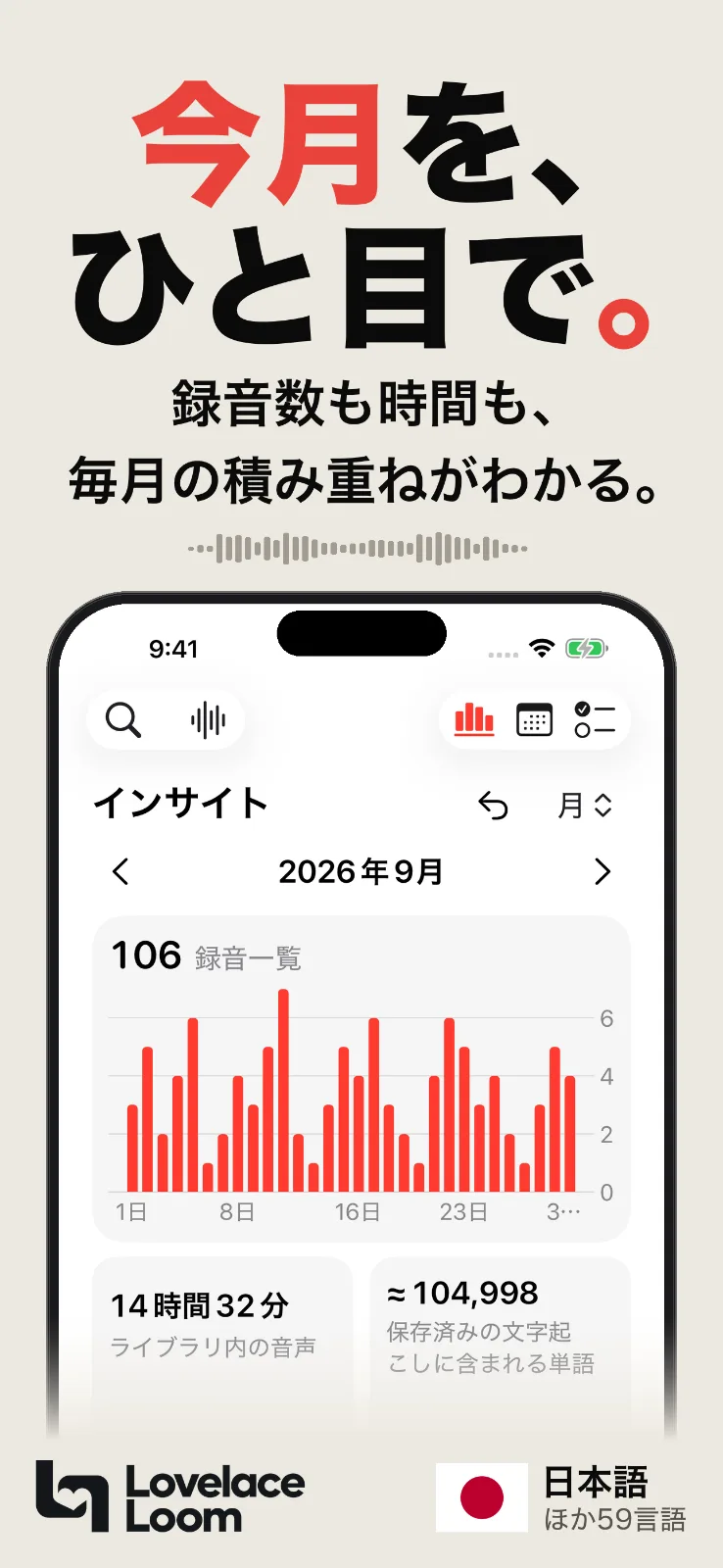ToText のスクリーンショット 5