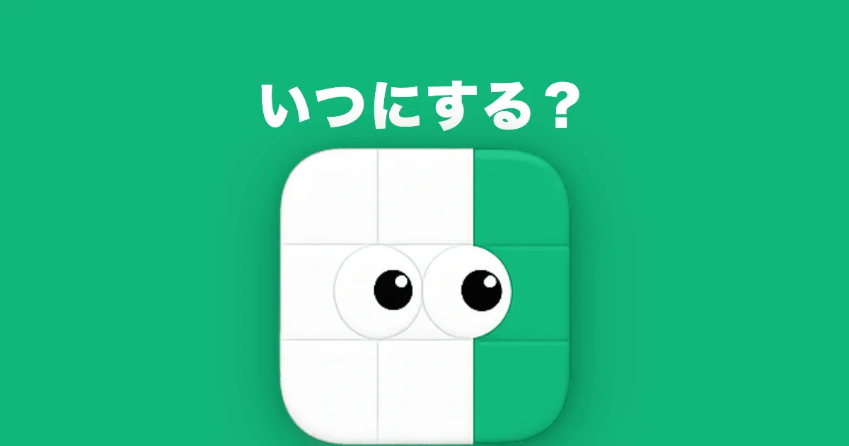 Sweee（スウィー） のスクリーンショット 1