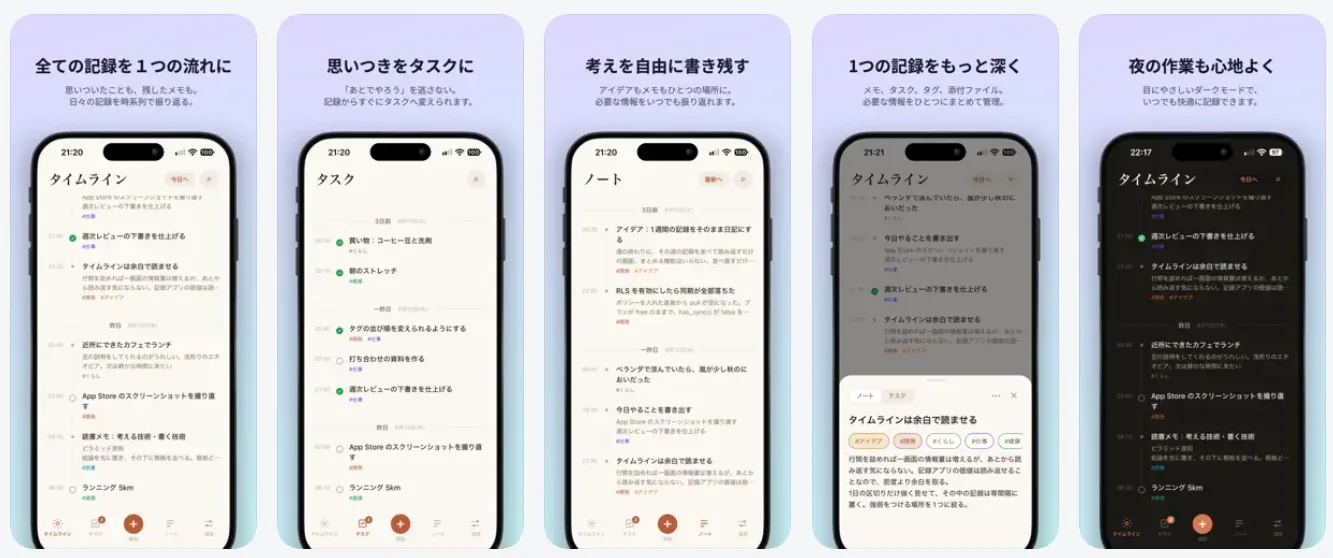 Logline のスクリーンショット 1