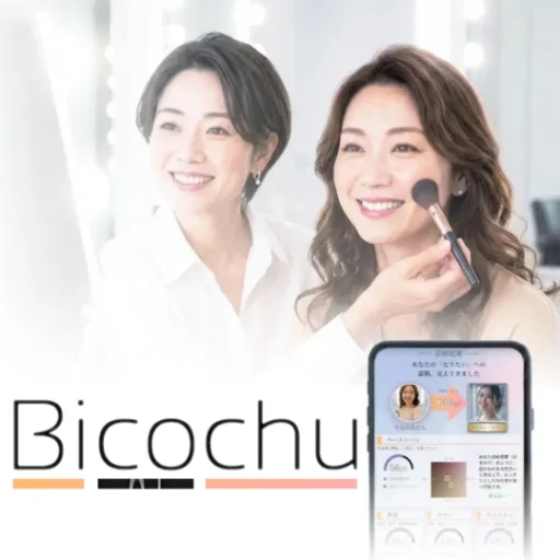 Bicochu│なりたい顔へのナビアプリ のロゴ