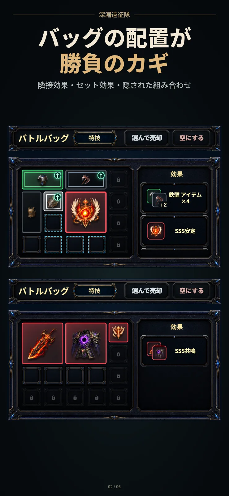 深淵遠征隊 のスクリーンショット 2