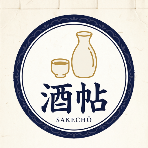 酒帖 のロゴ