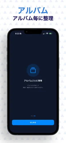 鍵付きアルバム - 写真隠す・動画保存の秘密のフォルダ のスクリーンショット 2