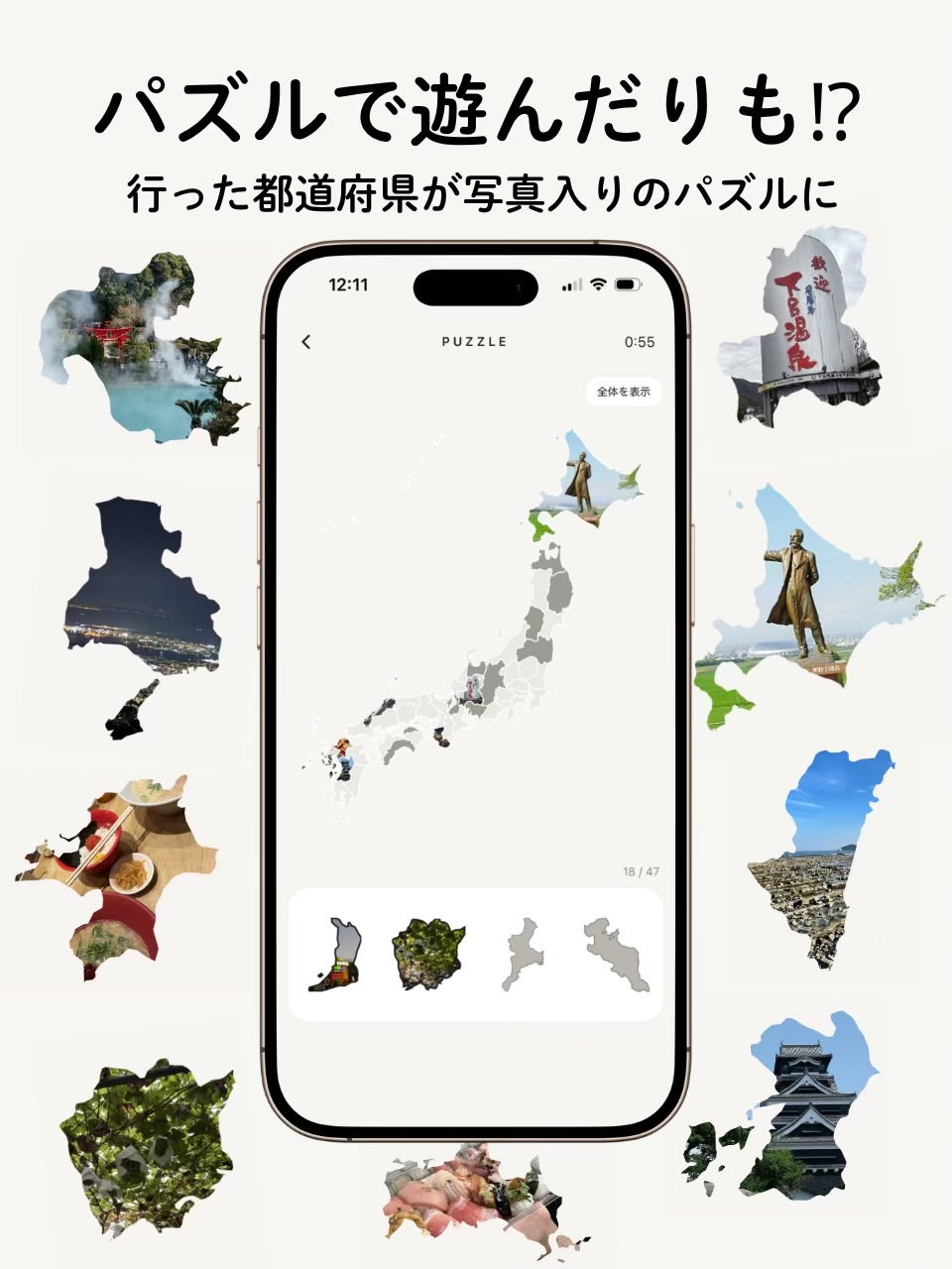 Lumap - 旅の写真を地図に のスクリーンショット 5