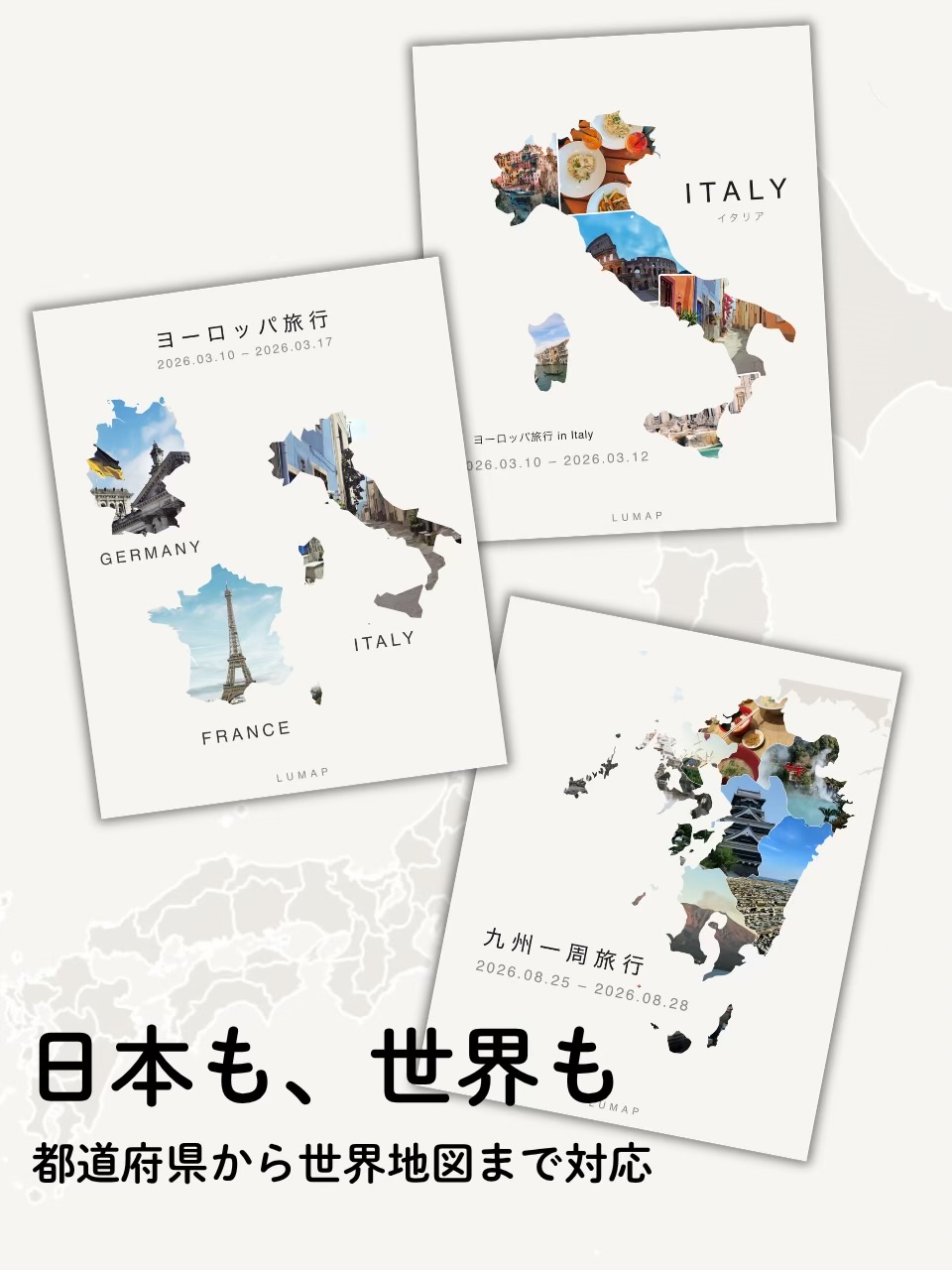 Lumap - 旅の写真を地図に のスクリーンショット 2