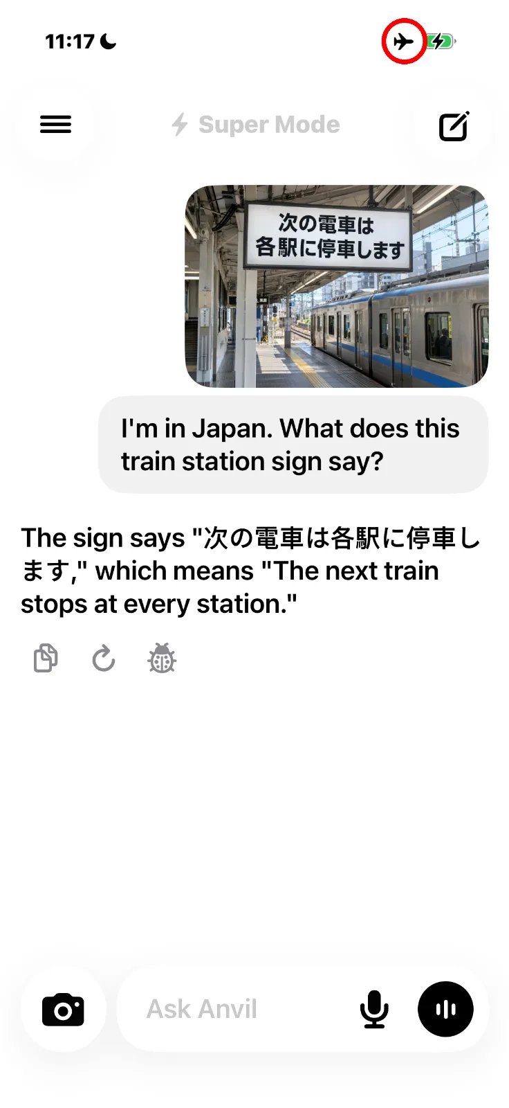 Anvil のスクリーンショット 2