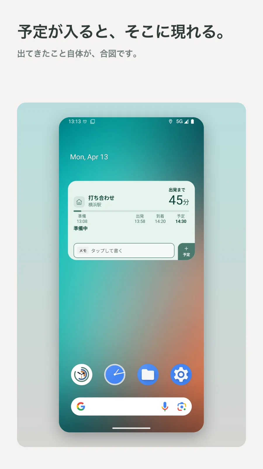 ヨテミー - 予定を忘れないカウントダウン のスクリーンショット 2